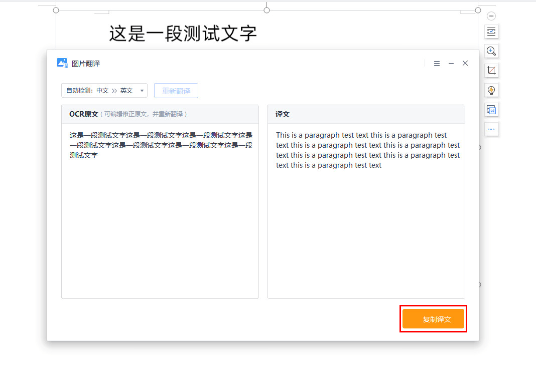 皇冠信用网怎么弄_图片翻译怎么弄皇冠信用网怎么弄?