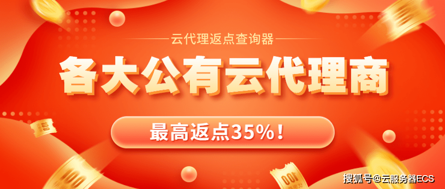 皇冠信用盘如何代理_如何获取时光代理人阿里云盘资源皇冠信用盘如何代理?有哪些注意事项?