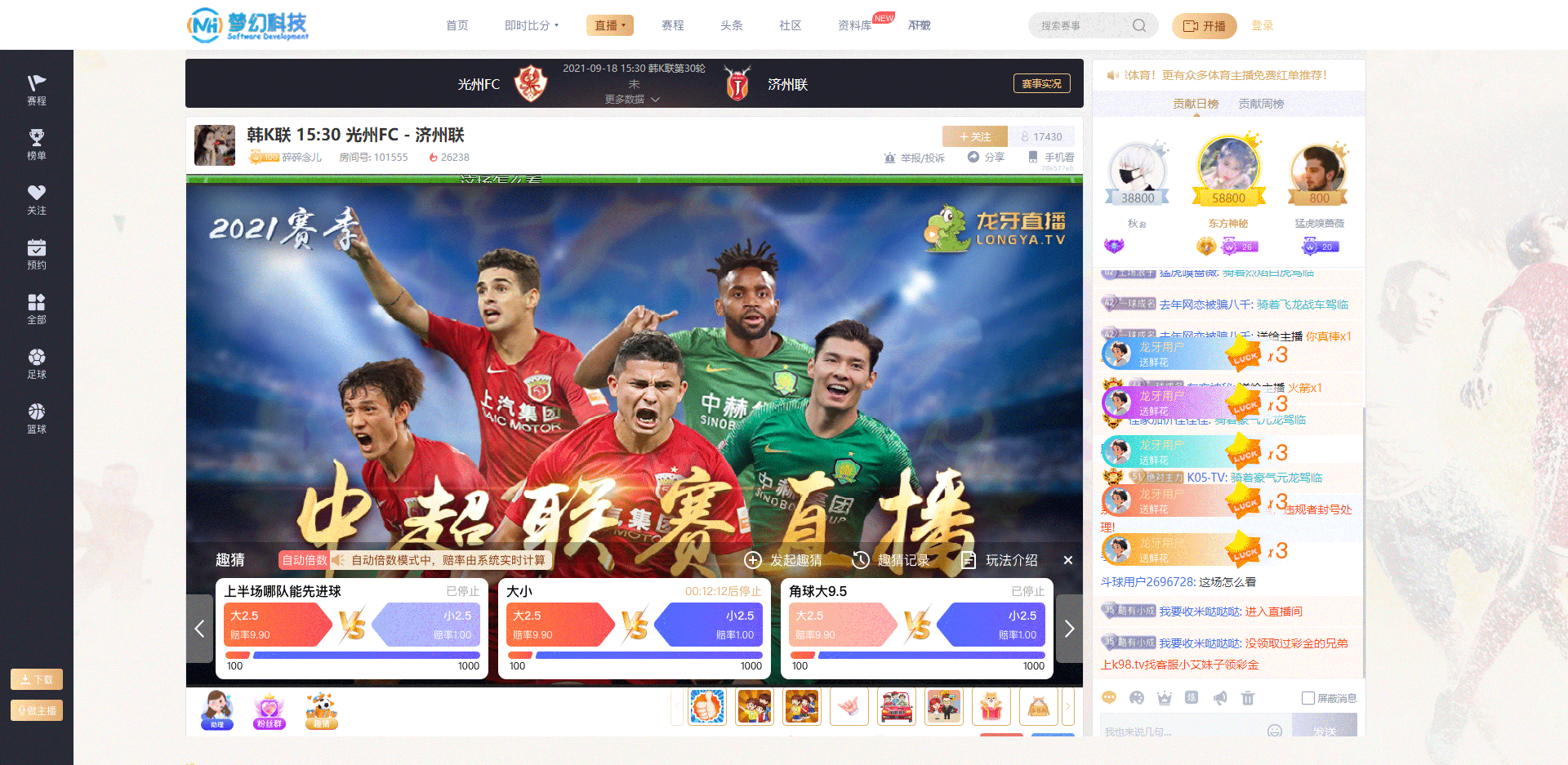 世界杯皇冠足球平台_世界杯世预赛足球比分直播平台开发搭建方案世界杯皇冠足球平台,提升赛事影响力