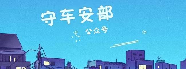 信用网皇冠申请注册_8年以上车辆网约车选择策略数据分析:滴滴注册不通过的申请之路