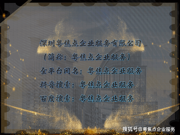 皇冠信用网怎么注册_怎么注册公司皇冠信用网怎么注册?公司怎么注册?
