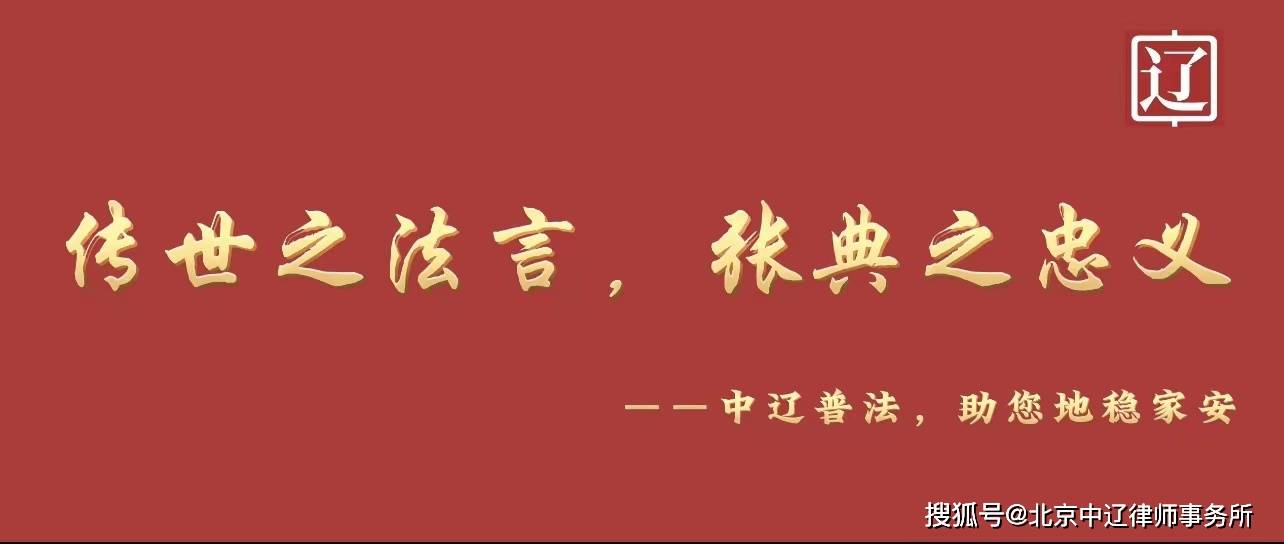 皇冠信用网怎么租_“以租代征”被套路皇冠信用网怎么租!“租”出去的土地怎么要回来?