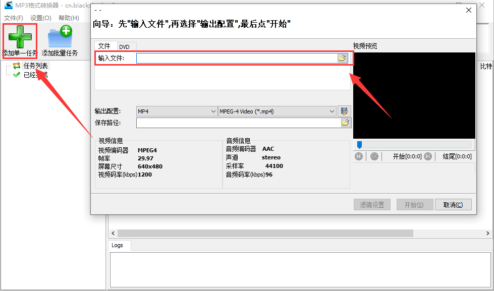 皇冠信用网可以占几成_哪些可以转换器可以转成mp4皇冠信用网可以占几成?介绍下面几种给大家