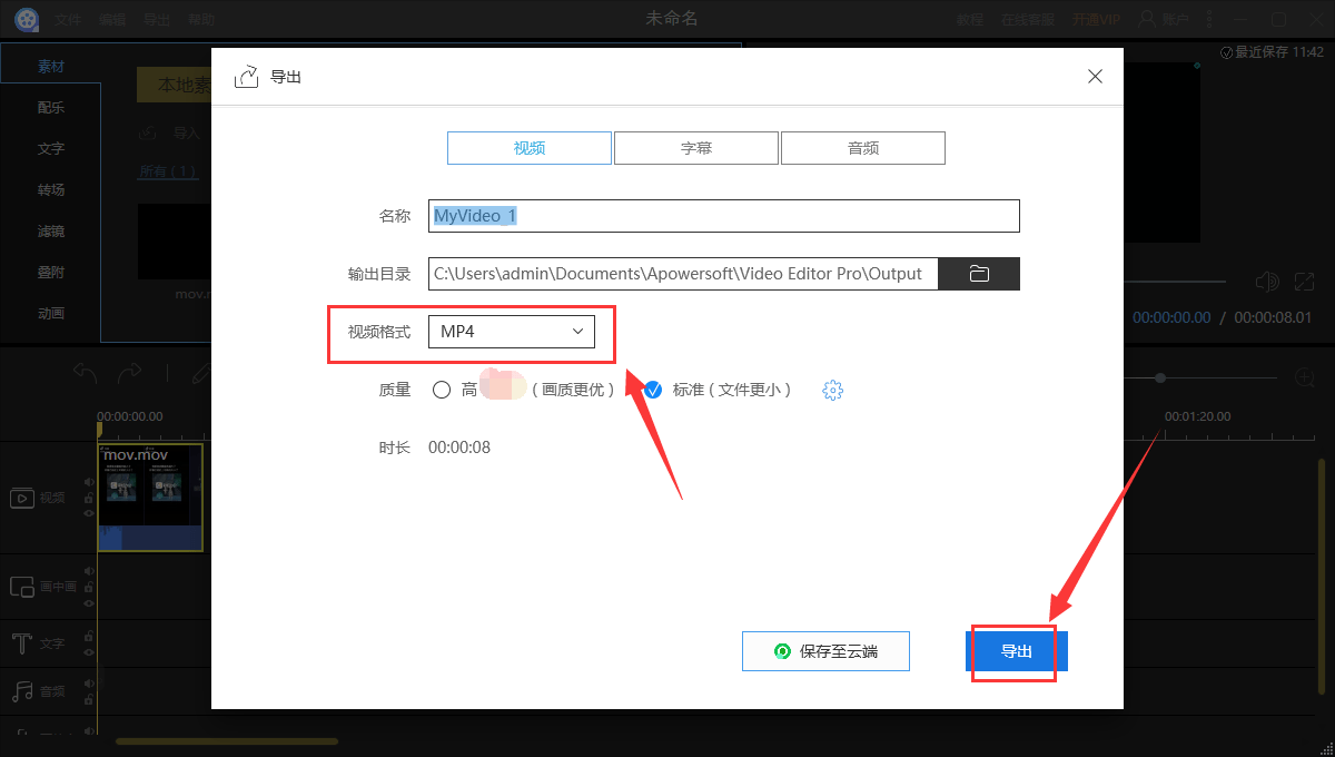皇冠信用网可以占几成_哪些可以转换器可以转成mp4皇冠信用网可以占几成?介绍下面几种给大家
