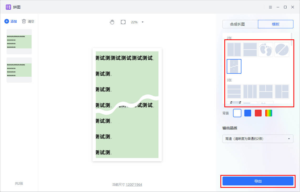 皇冠信用网怎么弄_图片拼图怎么弄皇冠信用网怎么弄?