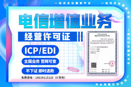 皇冠信用网如何申请_如何申请上海互联网药品信息服务许可证皇冠信用网如何申请?