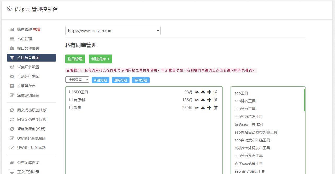 皇冠信用网账号申请_账号检测原创度低要怎么办皇冠信用网账号申请,原创账号申请