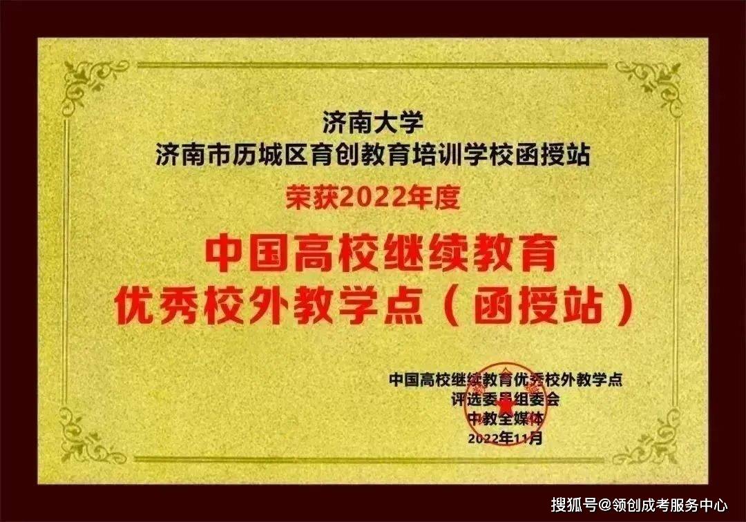 怎么申请皇冠信用网_国家开放大学也能申请学位吗怎么申请皇冠信用网?怎么申请?