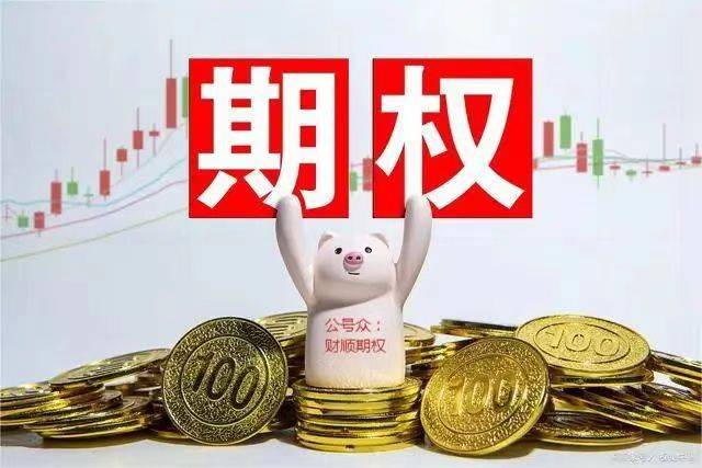 信用网怎么开户_期权怎么开户信用网怎么开户,有门槛吗?