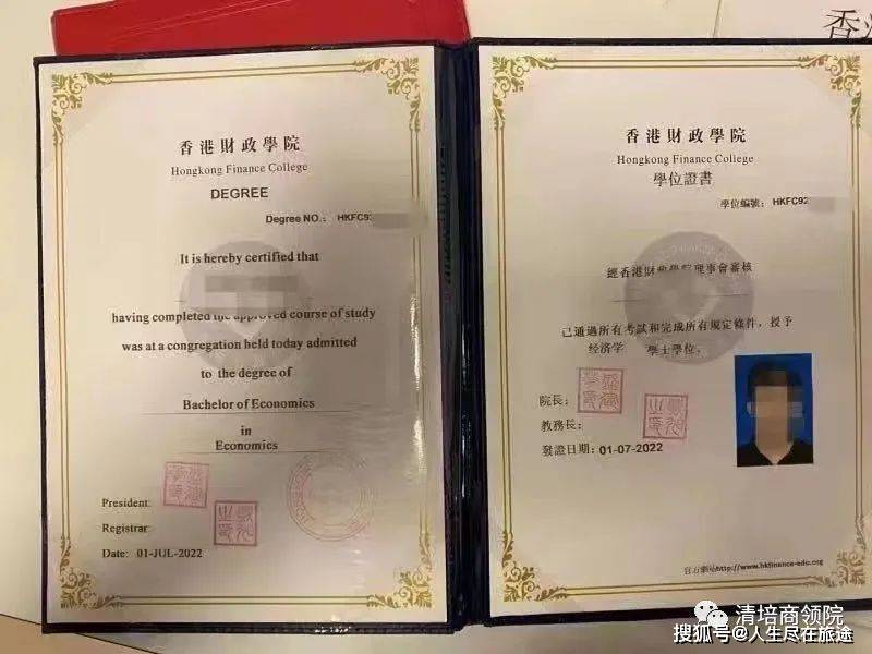 皇冠信用网如何申请_香港财政学院硕士如何申请皇冠信用网如何申请?