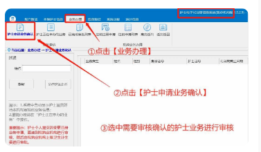 皇冠信用网如何注册_护士如何进行注册?首次注册、延续注册、过期注册超全注册流程皇冠信用网如何注册!