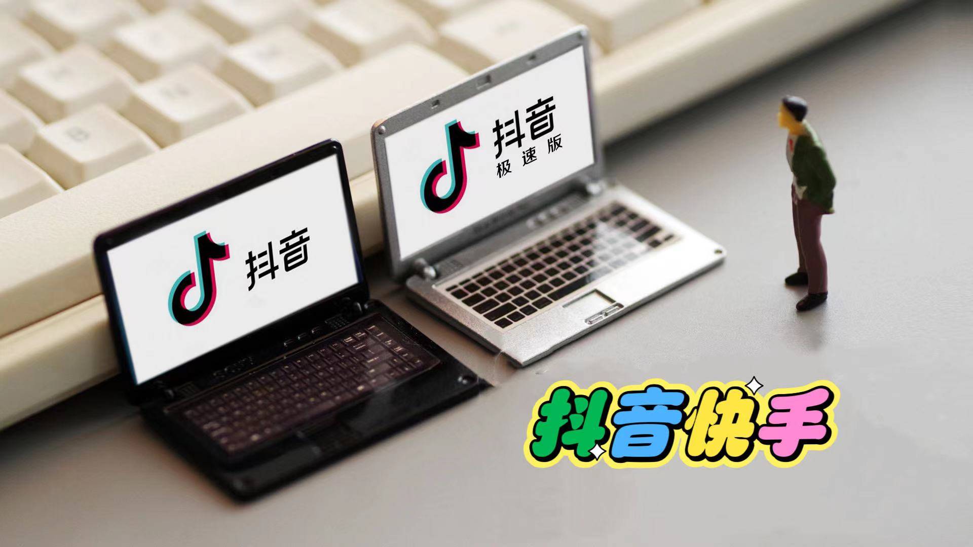 皇冠代理登3平台_抖音外卖平台区域代理怎么拿?1个硬要求皇冠代理登3平台,3个低门槛渠道
