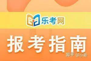 皇冠信用网哪里申请_北京乐考网:初级会计证书补贴在哪里申请领取皇冠信用网哪里申请?