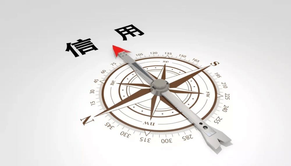 皇冠信用需要押金吗_信用管理师证书需要考取吗皇冠信用需要押金吗?怎么考取?报考流程?证书考试内容?