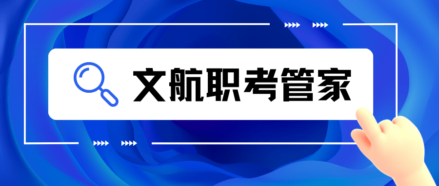 皇冠信用需要押金吗_信用管理师证书需要考取吗皇冠信用需要押金吗?怎么考取?报考流程?证书考试内容?
