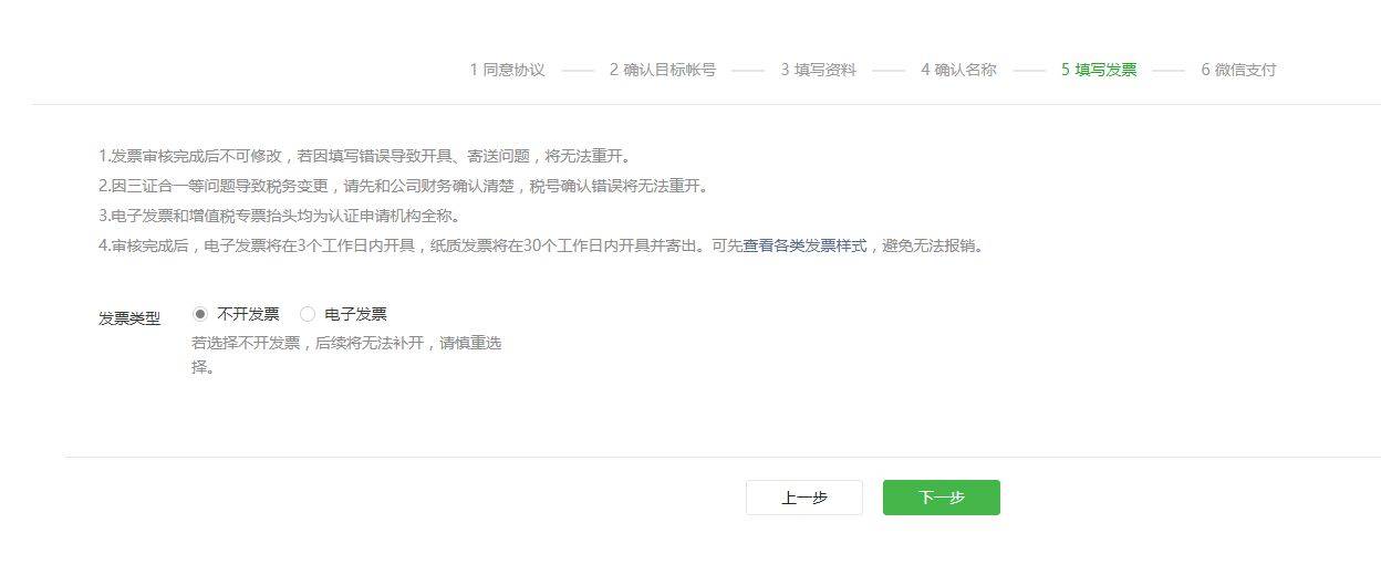 皇冠信用网开号_微信公众号怎么开评论功能皇冠信用网开号?