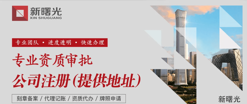 皇冠信用网怎么注册_文物销售公司怎么注册皇冠信用网怎么注册?