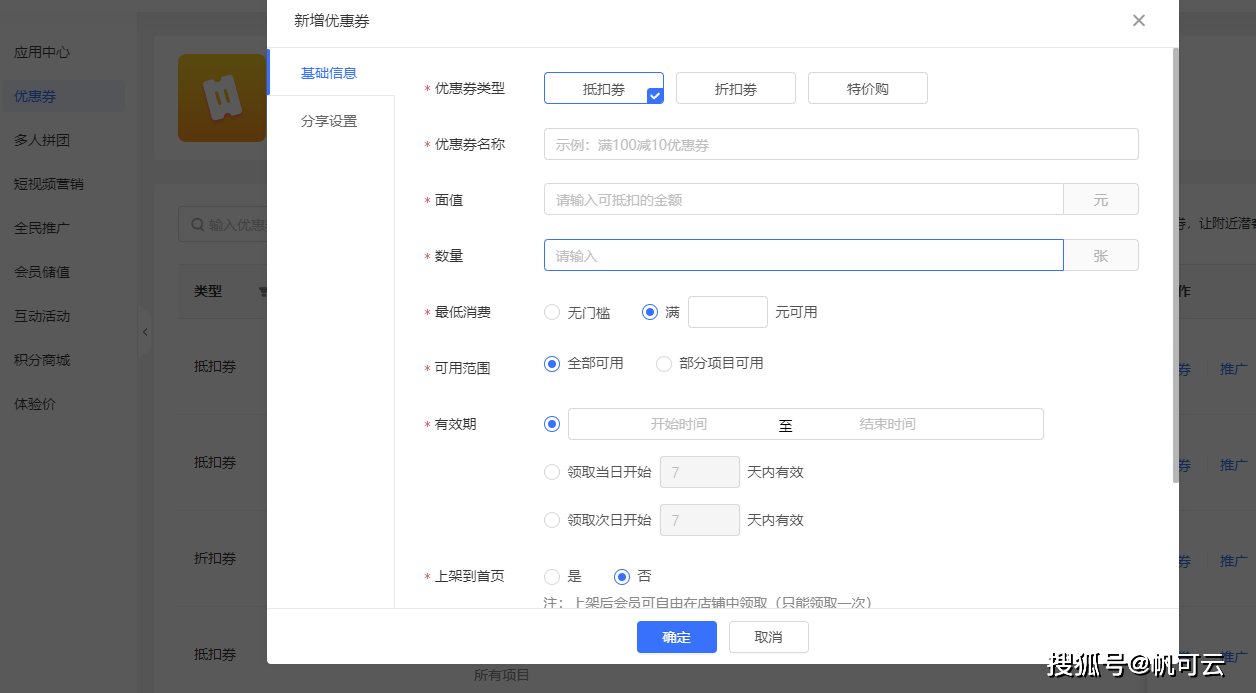 皇冠信用网会员怎么开通_微信会员卡管理系统怎么开通皇冠信用网会员怎么开通?