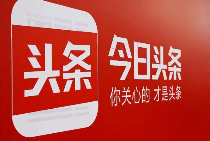 信用网怎么开户_翡翠玉石怎么在今日头条进行推广信用网怎么开户?今日头条投放广告怎么开户?