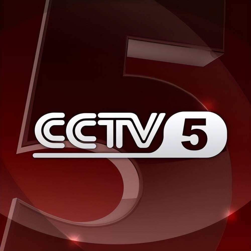 亚洲杯直播_CCTV5直播中国金花郑钦文+张之臻出战澳网亚洲杯直播,2大平台直播亚洲杯