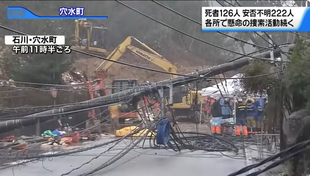 皇冠信用网登1_日本气象厅:1日以来能登地区已发生1000余次地震