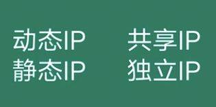 皇冠公司的代理怎么拿_数据中心代理和住宅代理的区别皇冠公司的代理怎么拿?怎么选择?