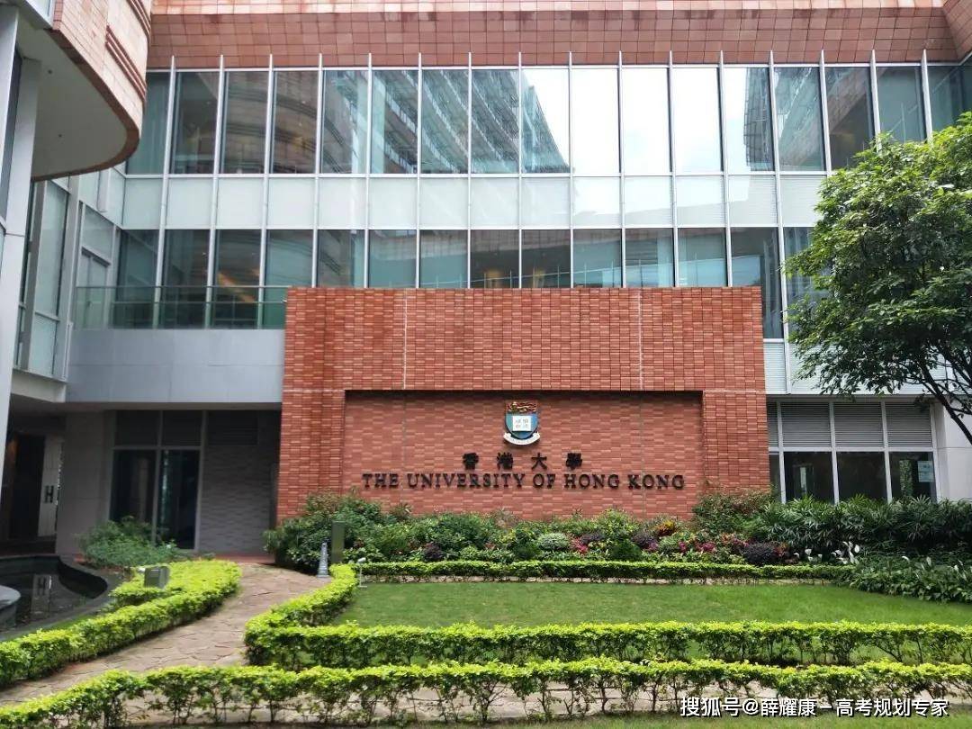 皇冠信用网如何申请_香港读研如何申请皇冠信用网如何申请?