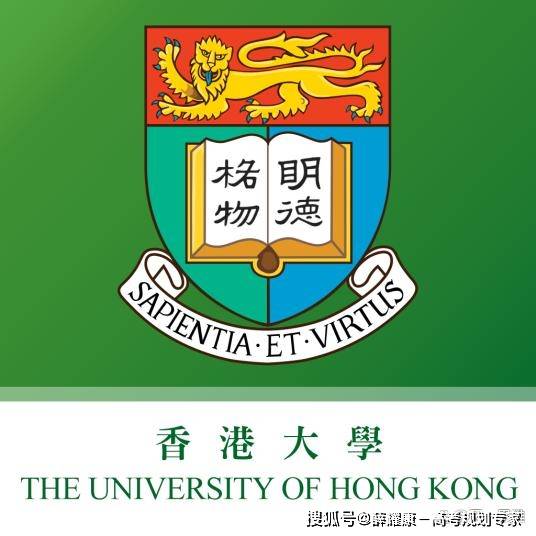 皇冠信用网如何申请_香港读研如何申请皇冠信用网如何申请?