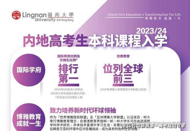 皇冠信用网如何申请_香港读研如何申请皇冠信用网如何申请?