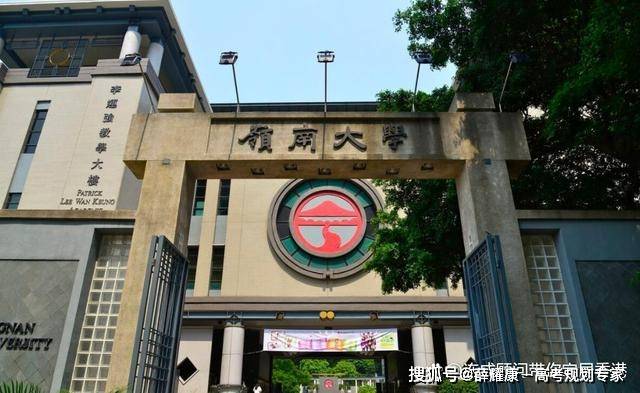 皇冠信用网如何申请_香港读研如何申请皇冠信用网如何申请?