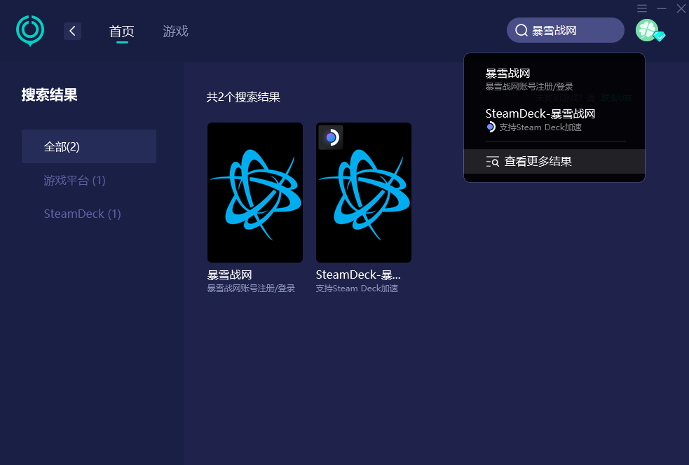 皇冠信用网账号注册_战网国际服怎么注册皇冠信用网账号注册?魔兽账号注册教程来了