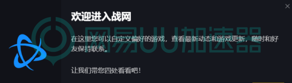 皇冠信用网账号注册_战网国际服怎么注册皇冠信用网账号注册?魔兽账号注册教程来了