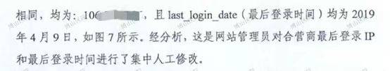 如何代理皇冠信用网_网赌代理犯罪研究(一):赌博代理如何从代理账号入手争取无罪