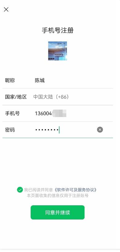 皇冠信用网账号申请_申请微信新账号皇冠信用网账号申请?超详细教程手把手教会你
