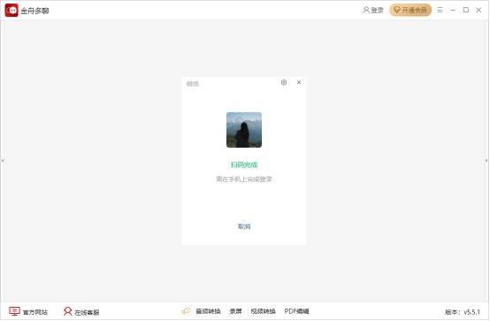 皇冠信用网账号申请_申请微信新账号皇冠信用网账号申请?超详细教程手把手教会你
