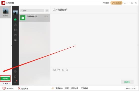 皇冠信用网账号申请_申请微信新账号皇冠信用网账号申请?超详细教程手把手教会你