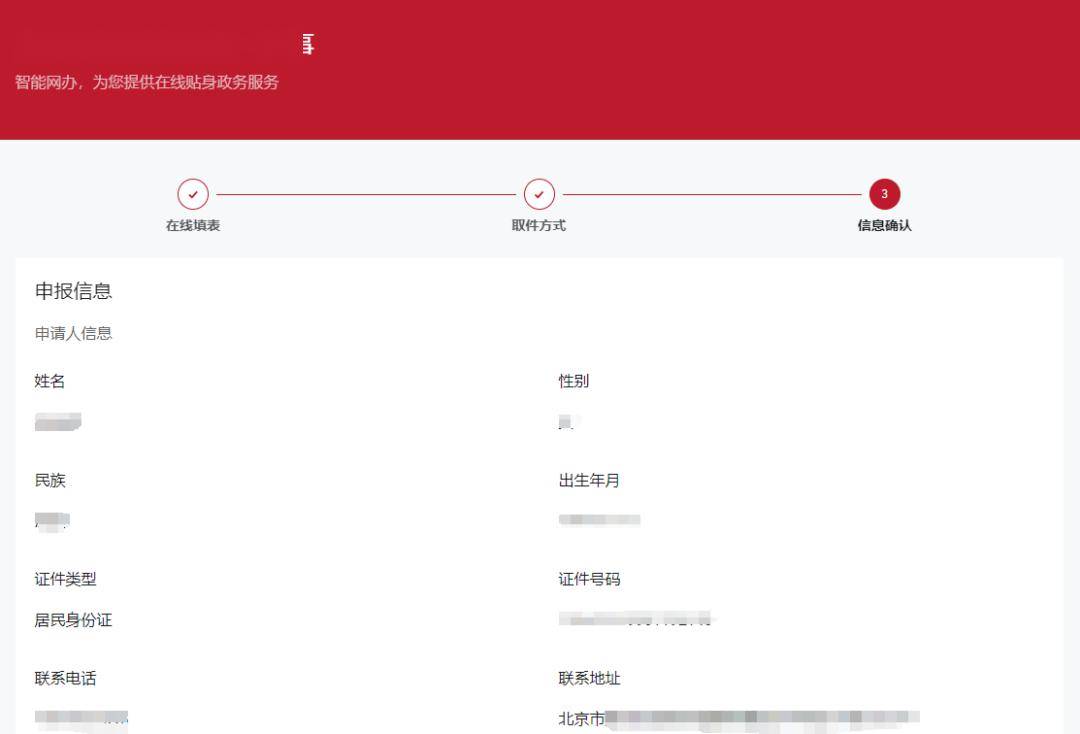 皇冠信用网在线申请_北京足不出户在线申请调解皇冠信用网在线申请!实操指南→