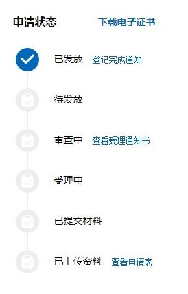 皇冠信用网代理申请_计算机软件著作权代办申请流程皇冠信用网代理申请,代理软著申请事项