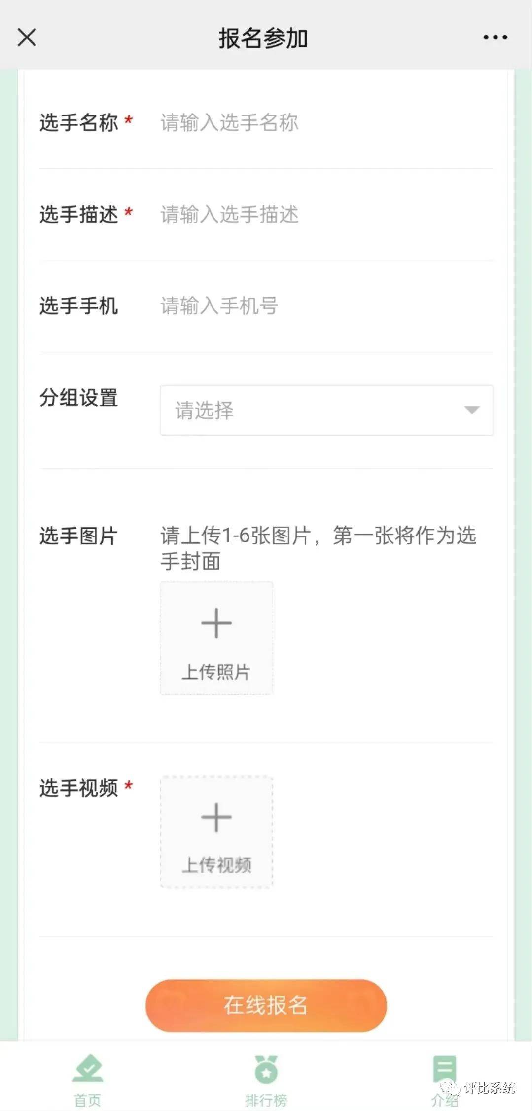 怎么弄皇冠信用网_微信弄投票怎么弄怎么弄皇冠信用网?微信视频投票怎么做