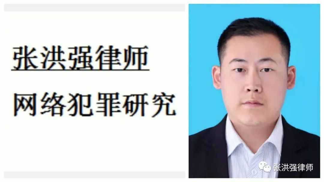 皇冠代理网_网赌代理犯罪研究(三):从电子证据上争取无罪