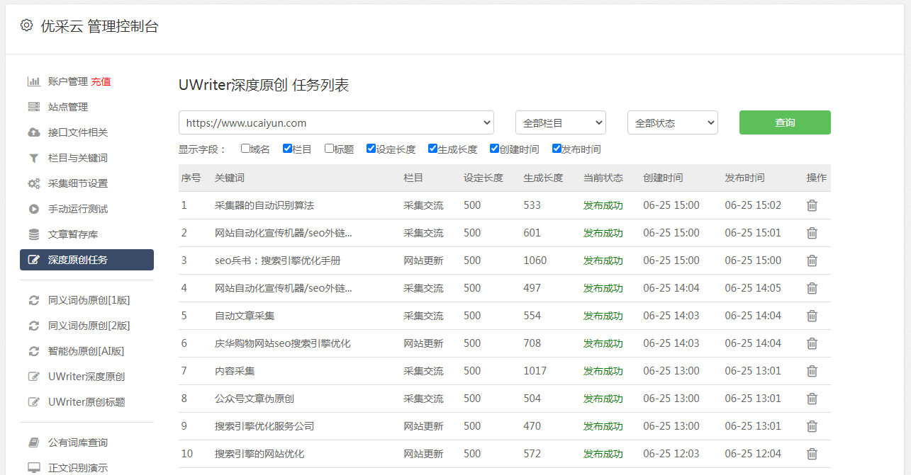 皇冠信用网怎么开账号_怎么开自媒体账号赚钱皇冠信用网怎么开账号,投资自媒体账号