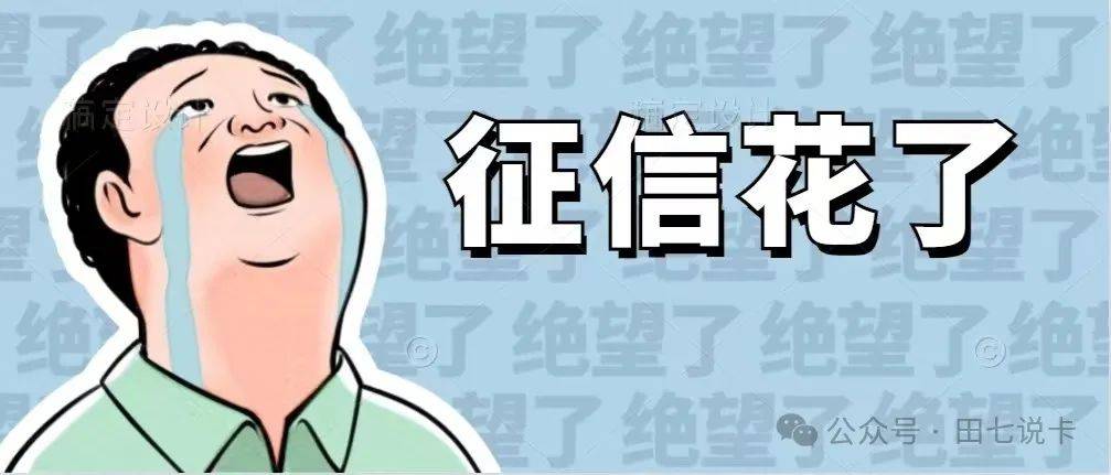 怎么申请皇冠信用网_信用卡申请的几点重要建议一定要看!不然怎么申请皇冠信用网,征信花了都不知道怎么回事