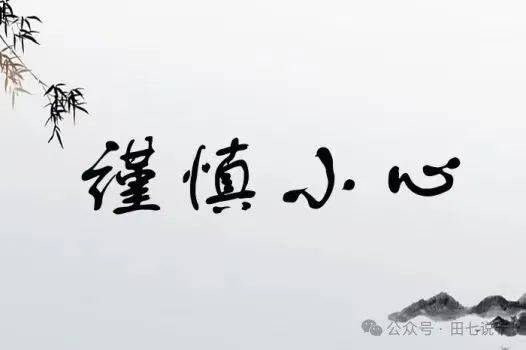 怎么申请皇冠信用网_信用卡申请的几点重要建议一定要看!不然怎么申请皇冠信用网,征信花了都不知道怎么回事