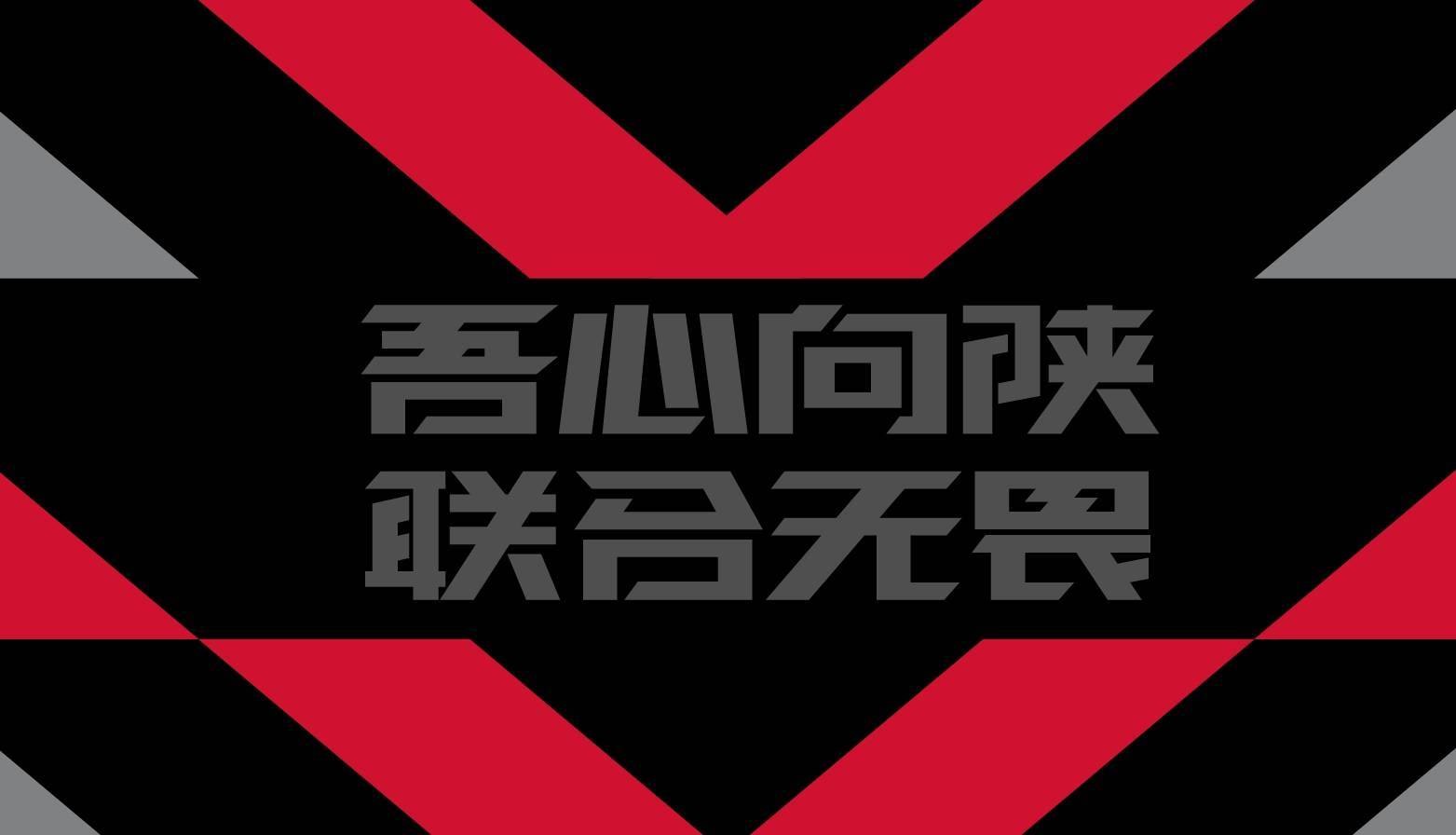 塞维利亚足球直播_官宣塞维利亚足球直播!直播吧成为陕西联合足球俱乐部媒体合作平台
