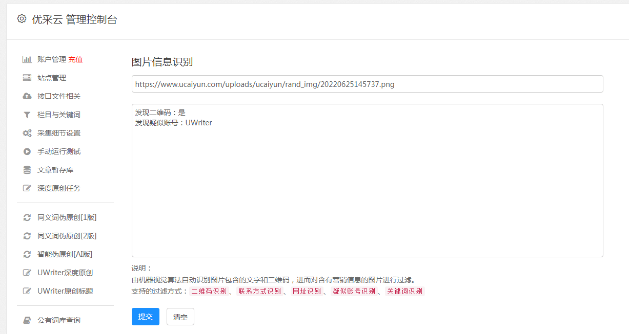 怎么注册皇冠信用网_新手怎么注册自媒体账号(怎么注册新媒体帐号)