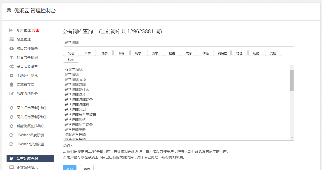 怎么注册皇冠信用网_新手怎么注册自媒体账号(怎么注册新媒体帐号)