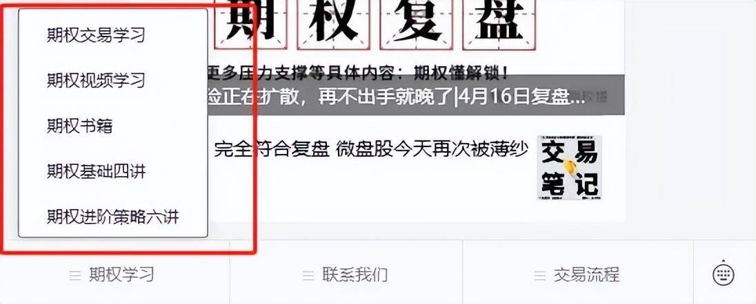 皇冠信用网怎么开户_50etf期权平台怎么开户皇冠信用网怎么开户?期权开户流程
