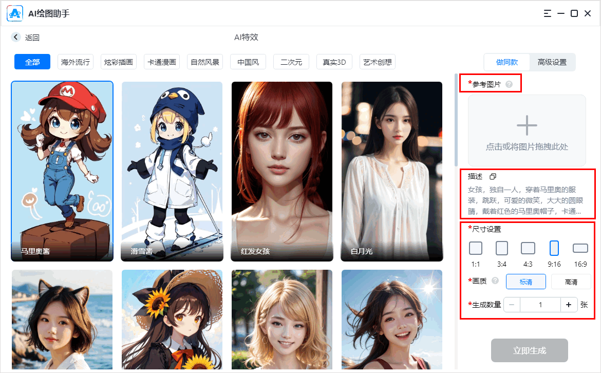 皇冠信用网怎么弄_AI绘图怎么弄皇冠信用网怎么弄?
