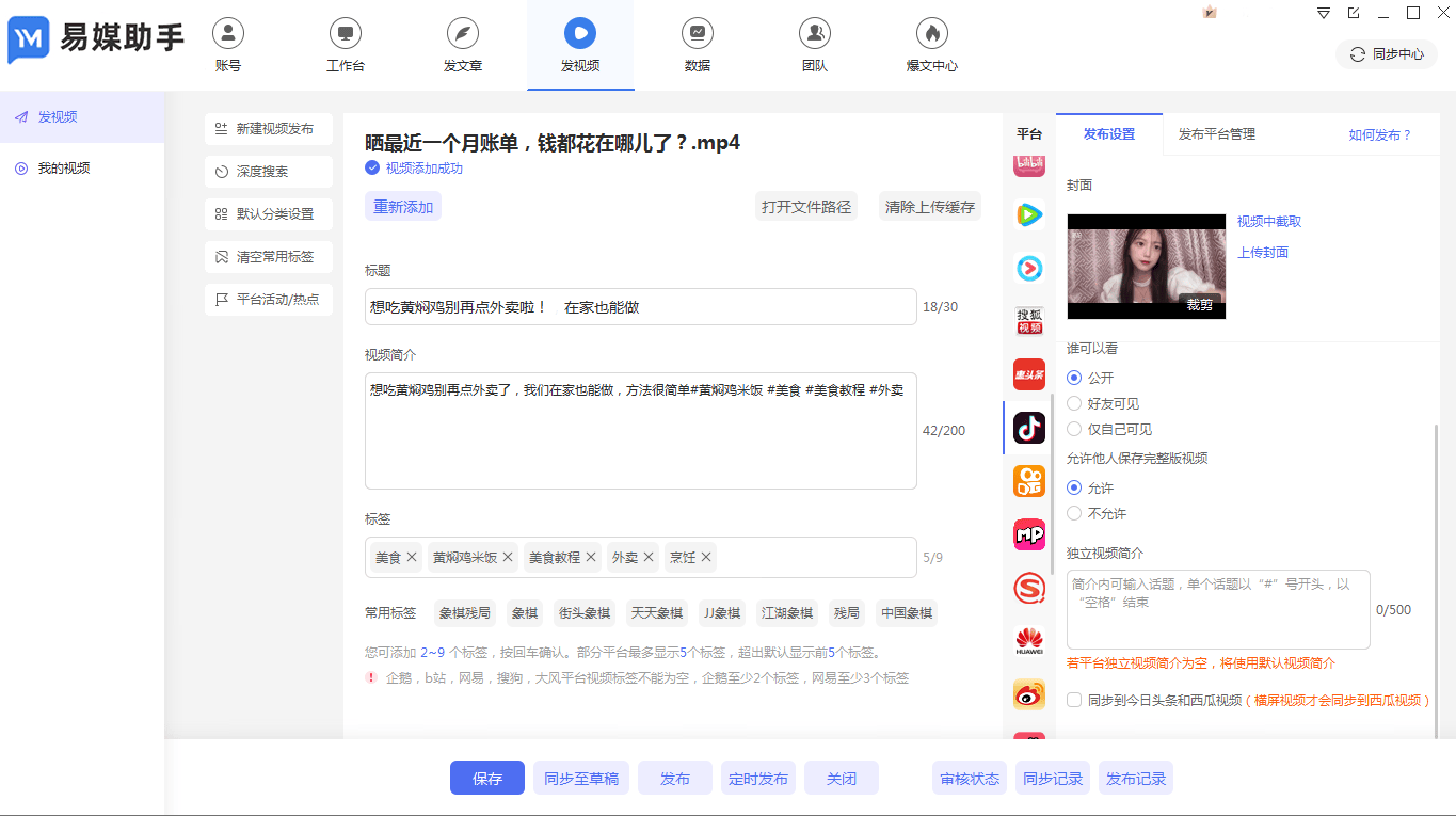 皇冠信用账号怎么开_快手多开账号怎么弄皇冠信用账号怎么开?一个人怎么管理多个快手号?