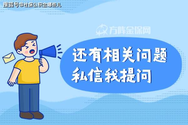 信用网怎么开户_武汉社保开户服务怎么做信用网怎么开户?
